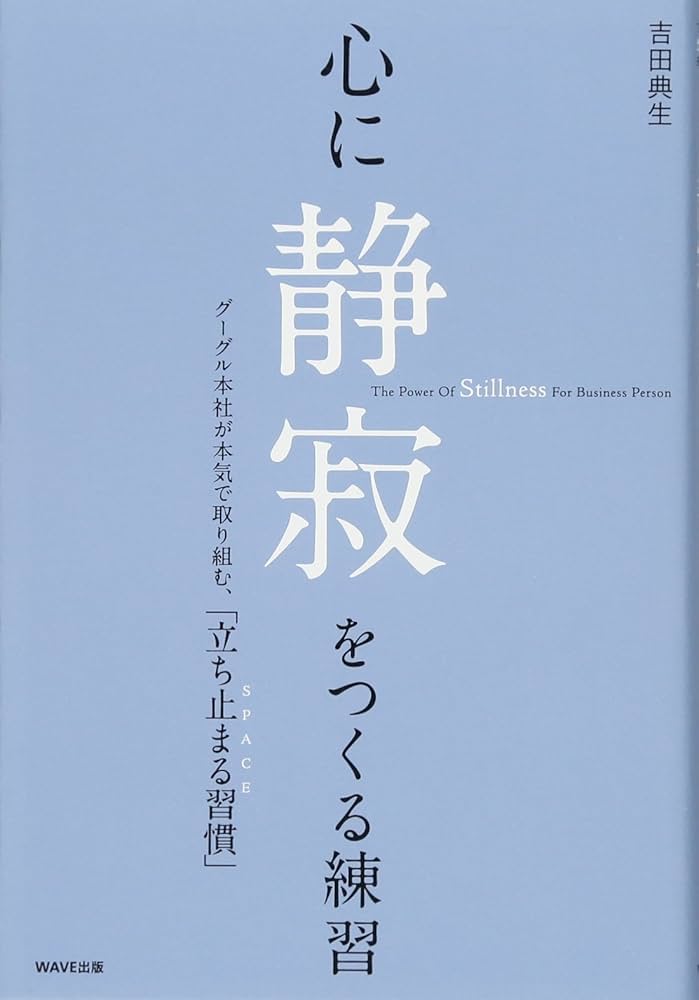 心に生きる本 重い障害を生きるということ (岩波新書) | 高谷 清 |本 | 通販